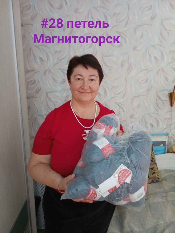 Фото: <!--noindex--><a href="https://pikabu.ru/story/trinadtsataya_posyilka_s_pryazhey_ot_proekta_svyazannyie_serdtsa_11880851?u=https%3A%2F%2Fvk.com%2Fwall-157193677_596&t=https%3A%2F%2Fvk.com%2Fwall-157193677_596&h=1195b5a4b5deb987eee0fc6ec9b09ca23f6b2ce4" title="https://vk.com/wall-157193677_596" target="_blank" rel="nofollow noopener">https://vk.com/wall-157193677_596</a><!--/noindex-->