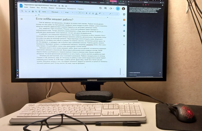 Если хобби мешает работе?