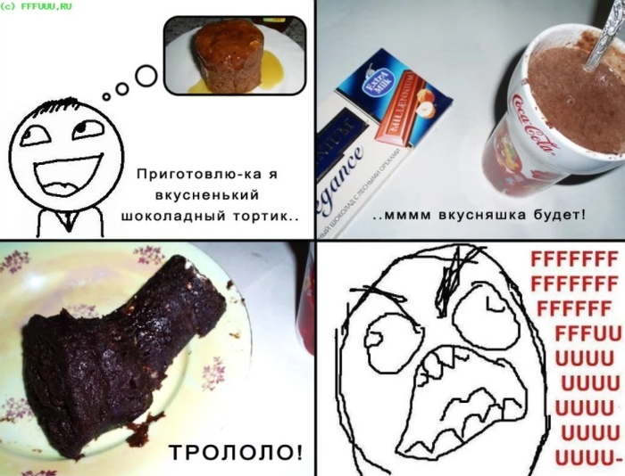 FFFUUU 