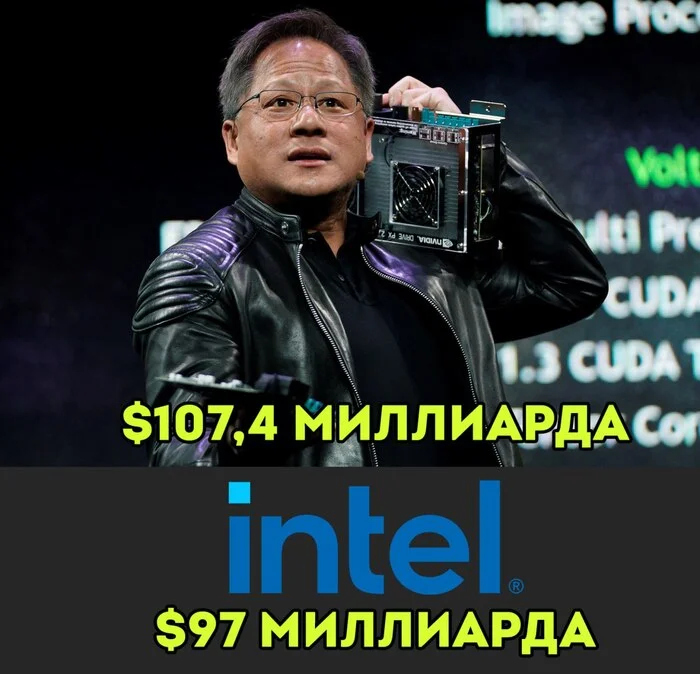 Куртка стоит дороже всей Intel и фабрик вместе взятых - Компьютерное железо, Электроника, Инновации, Компьютер, Видеокарта, Nvidia, Бизнес, Капитализм, Intel, Фабрика, Производство, Искусственный интеллект, Нейронные сети, Миллиардеры, Богатство