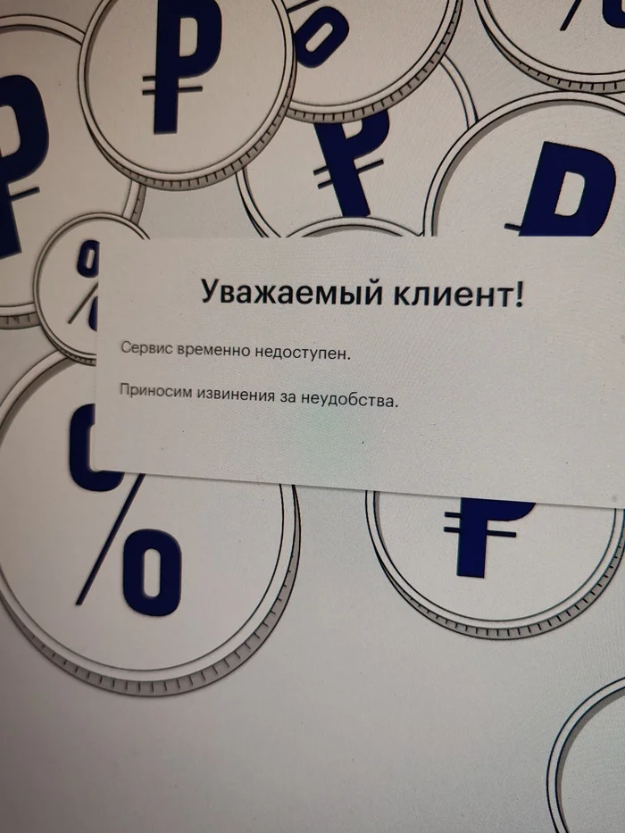 Негосударственный пенсионный фонд ВТБ. Договор долгосрочных сбережений- это ужас какой-то. Мошенники тихо курят в сторонке... - Моё, Банк ВТБ, Нпф, Почта Банк, Длиннопост