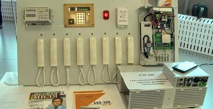 Intercoms in multi-storey buildings will be connected to the public notification system - Radio, Radio amateurs, Radiocommunication, Telegram (link)