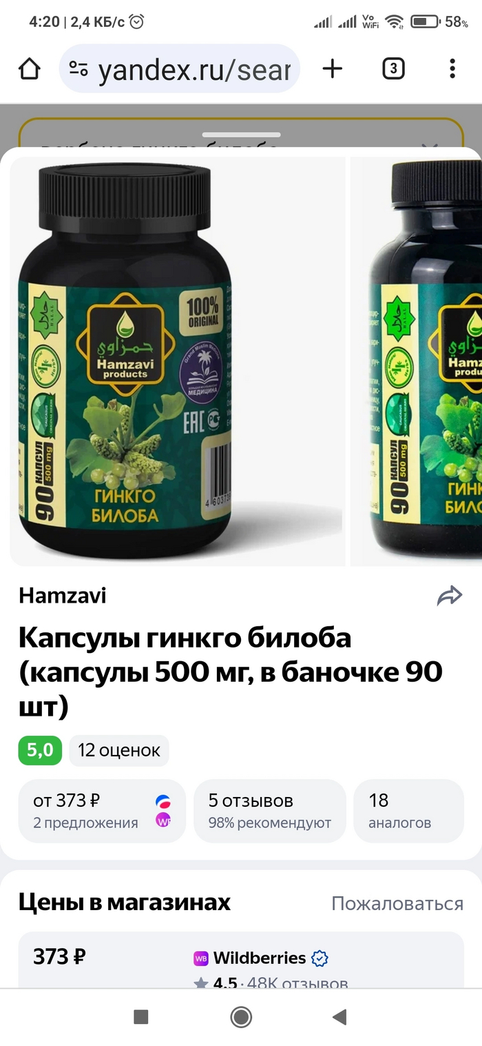  , , , , , , 
