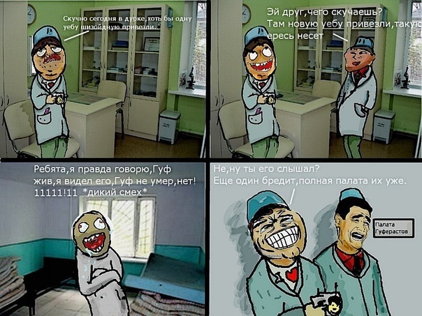    ,  ? , , , , , Fuuuu