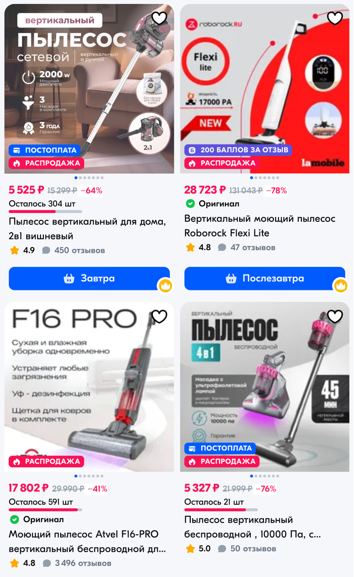    , , , , , , 