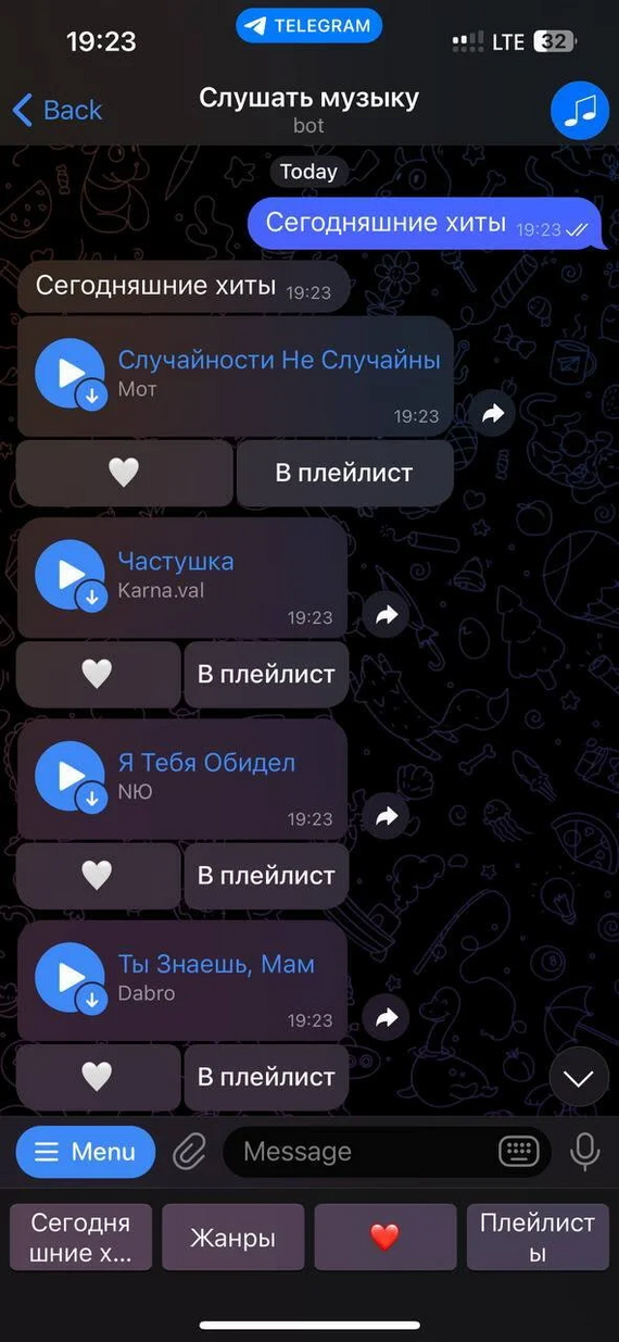 Online music in Telegram - My, Music, Telegram, Video, Vertical video, Telegram (link), Longpost