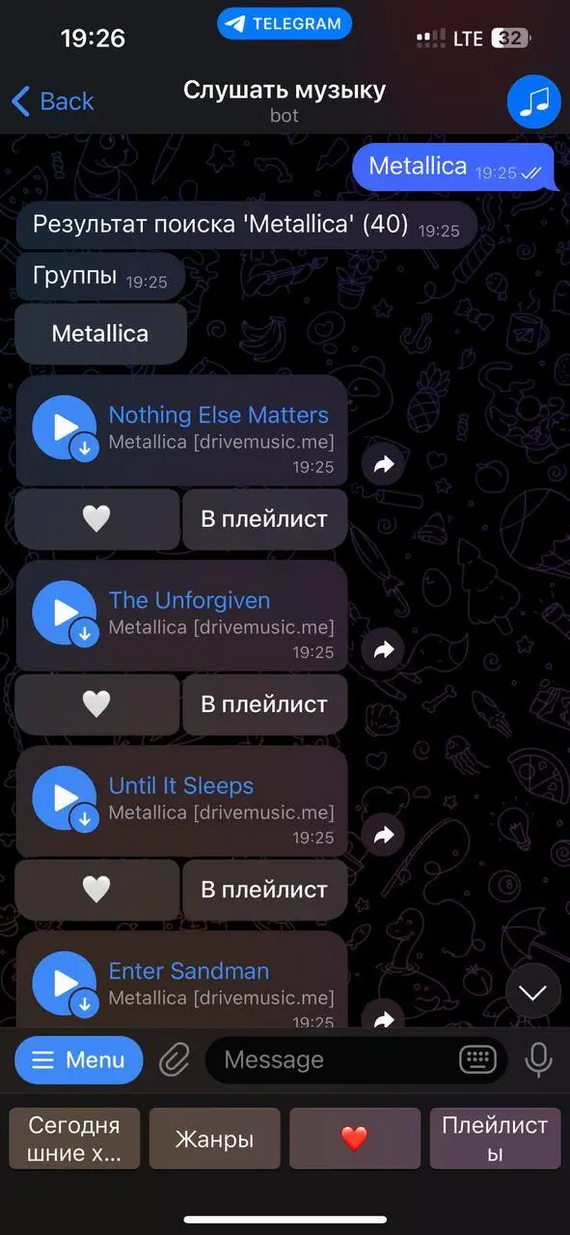 Online music in Telegram - My, Music, Telegram, Video, Vertical video, Telegram (link), Longpost