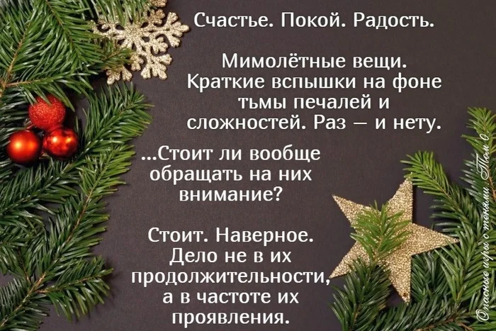 Уютный оракул - Моё, Философия, Эзотерика, Что почитать?, Уют, Городское фэнтези, Хэппи-Энд, Ванильная цитата, Ламповость