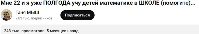 Кратко о работе учителем - Школа, Учитель, Работа, Увольнение, Юмор, Грустный юмор, Школьники, Скриншот, Преподаватель