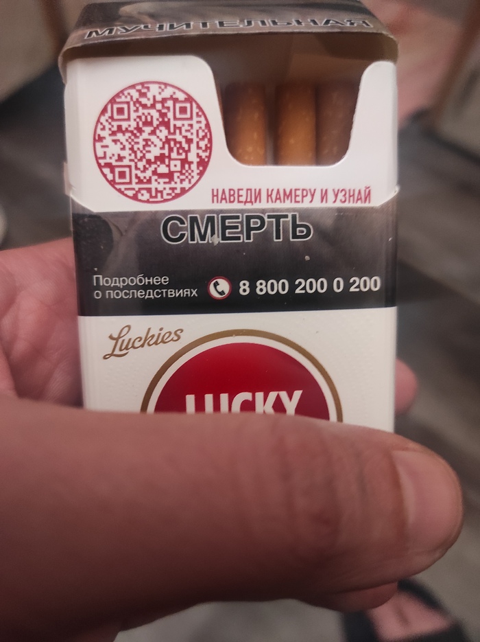   ,   , , Lucky strike, , QR-, , ,   