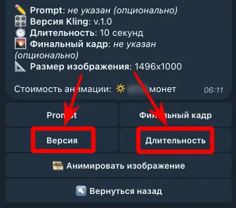 Обновление нейросети Kling до версии 1.5, что нового? - Моё, Искусственный интеллект, Чат-Бот, Нейронные сети, Длиннопост, Kling