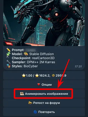 Обновление нейросети Kling до версии 1.5, что нового? - Моё, Искусственный интеллект, Чат-Бот, Нейронные сети, Длиннопост, Kling