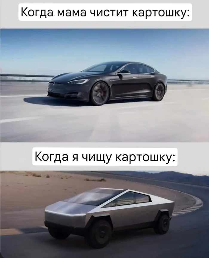 Generation gap - Tesla, Potato, Repeat, Picture with text