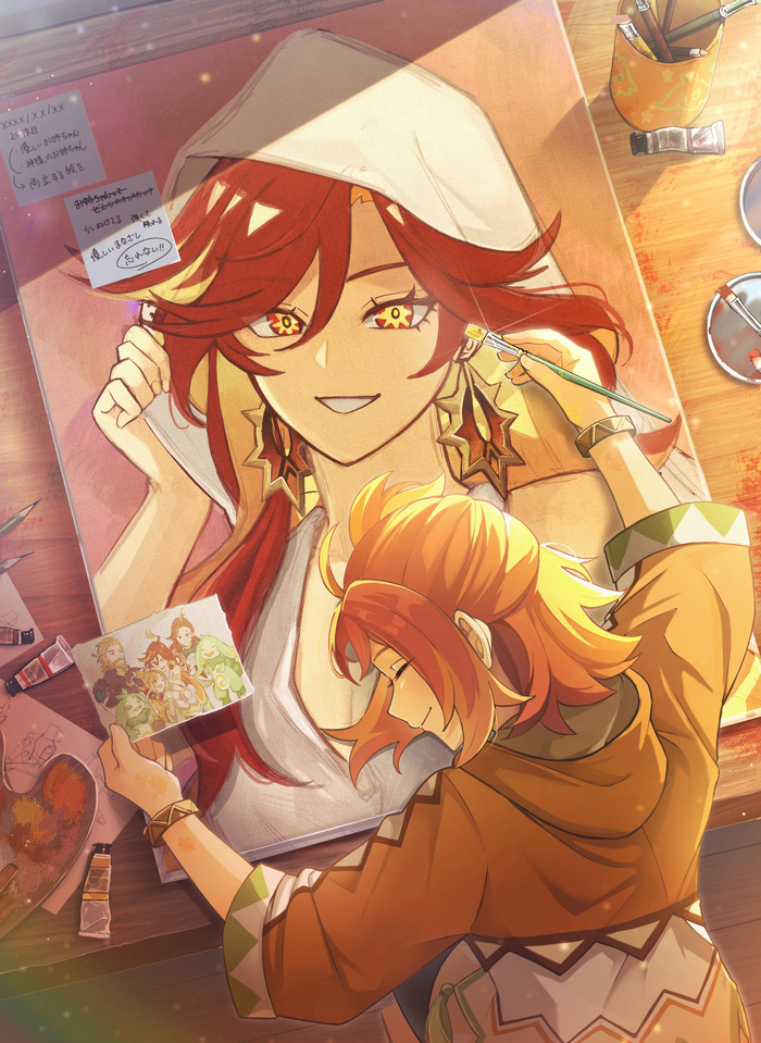 Прекрасная семья