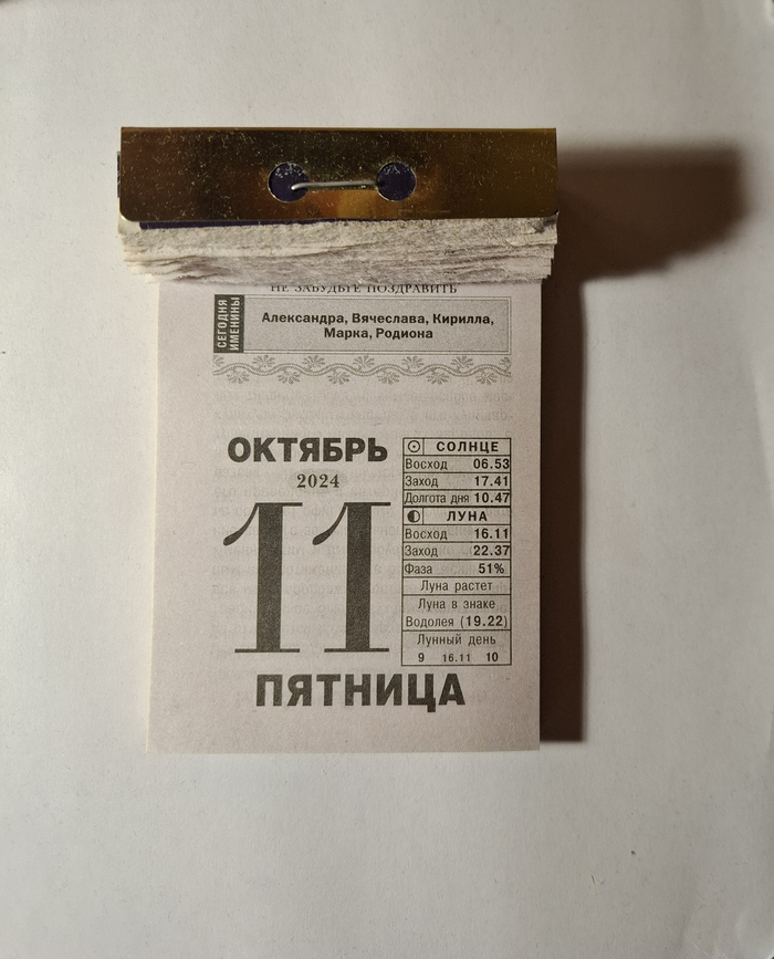 2024. 11   , 2024, , , 