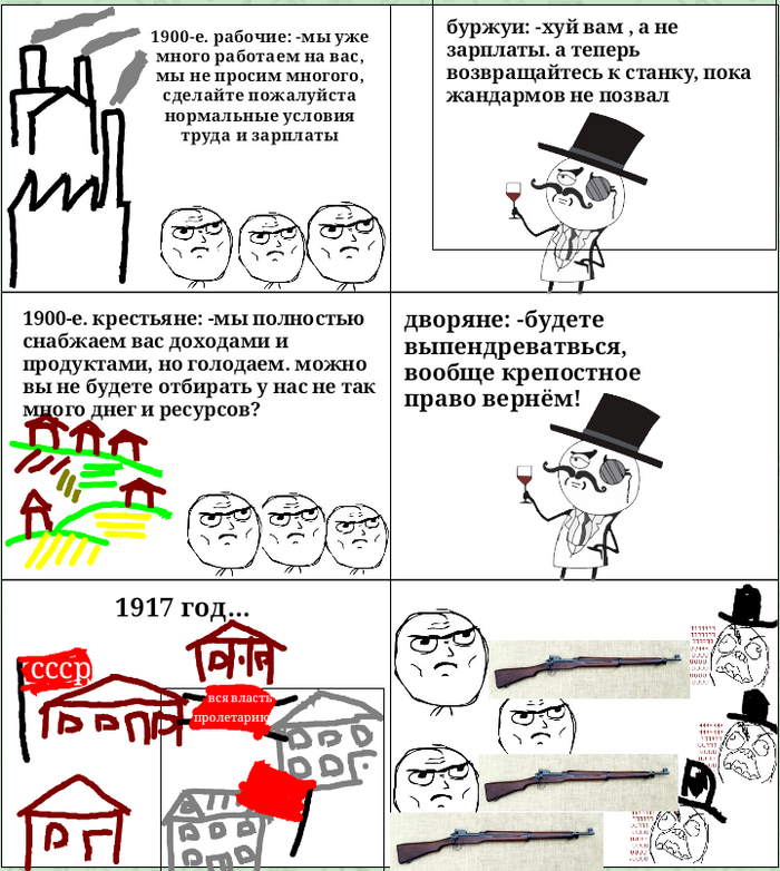  fffuuu  , Fuuuu, ,  , , 1917, , ,  , 