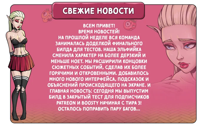 Новости разработки игры Souper game за прошедшую неделю - Моё, Инди, Инди игра, Компьютерные игры, Кликер, Рогалик, Unity, Gamedev, Разработка, Демо