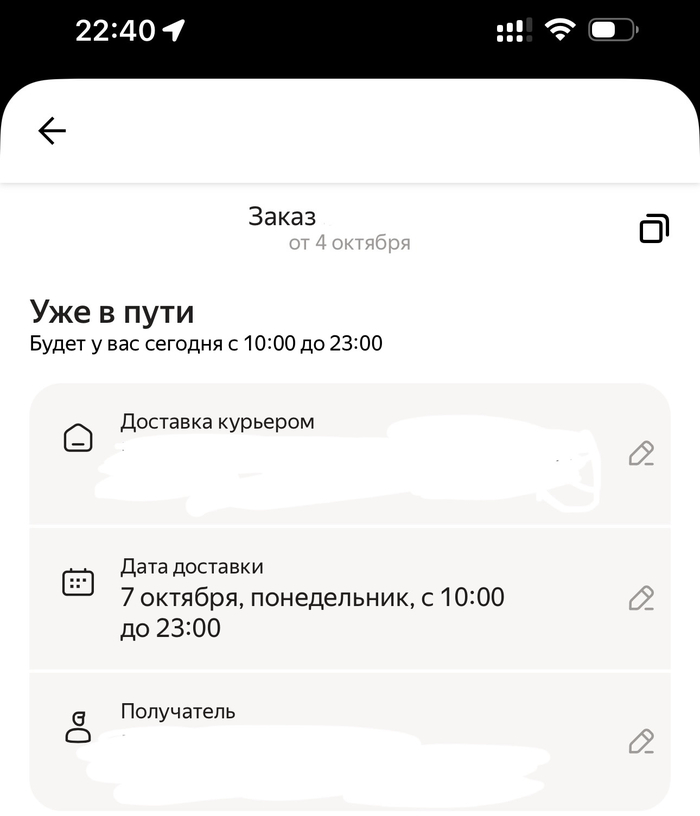 � ���������� ������� ��� ����� � ������� � ��� � ����, �� ��� �� ���������, ��� � ������. 