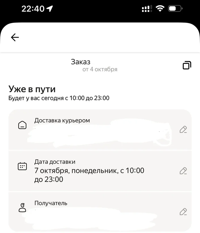 Yandex.Market, what's wrong with you?! - Yandex Market, Bad service, Marketplace, Delivery, Customer focus, Longpost