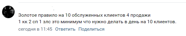 A little about how Sberbank earned 1.5 trillion in net profit in a year - My, Bank, Credit, Sberbank, Service imposition, Work