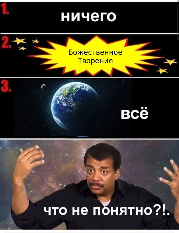 Ответ на пост «Л-Логика (нет)» - Моё, Картинка с текстом, Эволюция, Ответ на пост