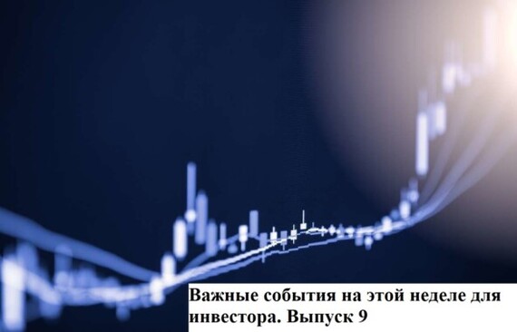 ������ ������� �� ���� ������ ��� ���������. ������ 9