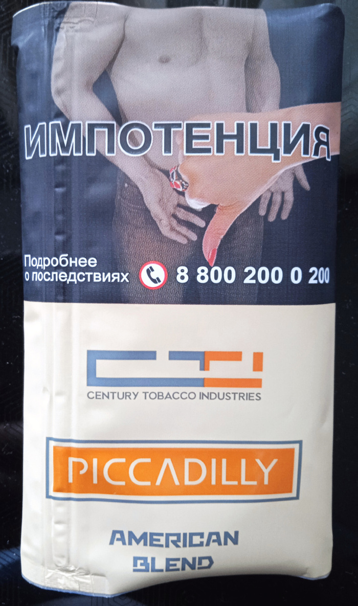 Кисет Америка Бленд Пикадилли