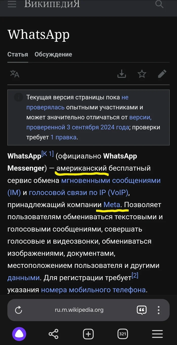 Why Meta-owned Whatsapp is still not banned in Russia? - Whatsapp, Sanctions, Politics