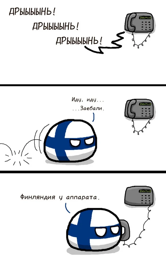 Счастливейшая страна мира - Countryballs, Комиксы, Картинка с текстом, ВКонтакте (ссылка), Водка, Финляндия, Мат, Длиннопост