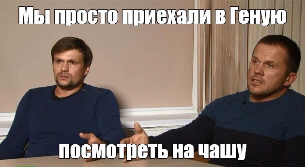 Ответ на пост «На итальянских улицах появились листовки с поздравлениями Путину» - Моё, Новости, Политика, Италия, Генуя, Поздравление, День рождения, Владимир Путин, Листовки, Юмор, Картинка с текстом, Боширов и Петров, Ответ на пост