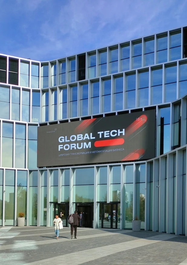 GLOBAL TECH FORUM 2024 - Моё, Бизнес, IT, Технологии, Инновации, Стартап, Форум, Исследователи форумов, Управление людьми, Управление, Время, Развитие, Тренд, Чат-Бот, Тестирование, Отдел кадров, Современное поколение, Новое поколение, Поколение, Длиннопост