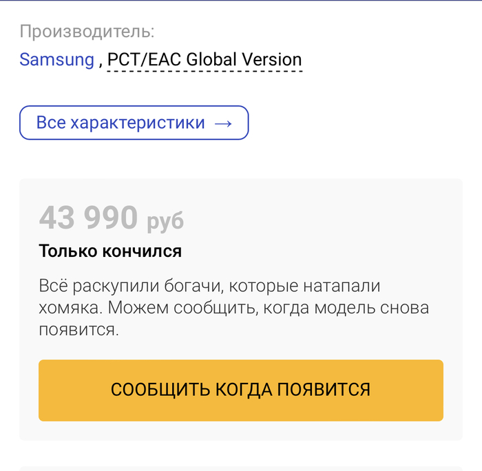 �����-�� ����� � ��������� �������