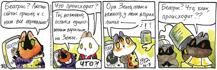 Koteikiny News from 07.10.2024 - My, Translation, Comics, Koteikin news (comic), cat