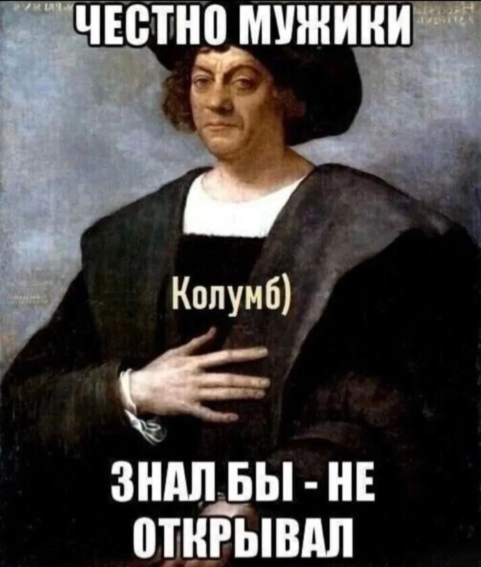 Политическое