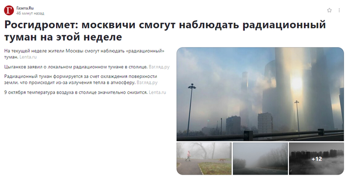 В нынешнем новостном фоне становится немного тревожно