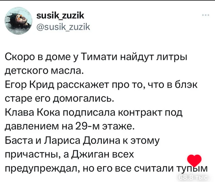 В параллельной реальности - Pdiddy, Скандал, Голливуд, Шоу-Бизнес, Юмор, Картинка с текстом, Длиннопост