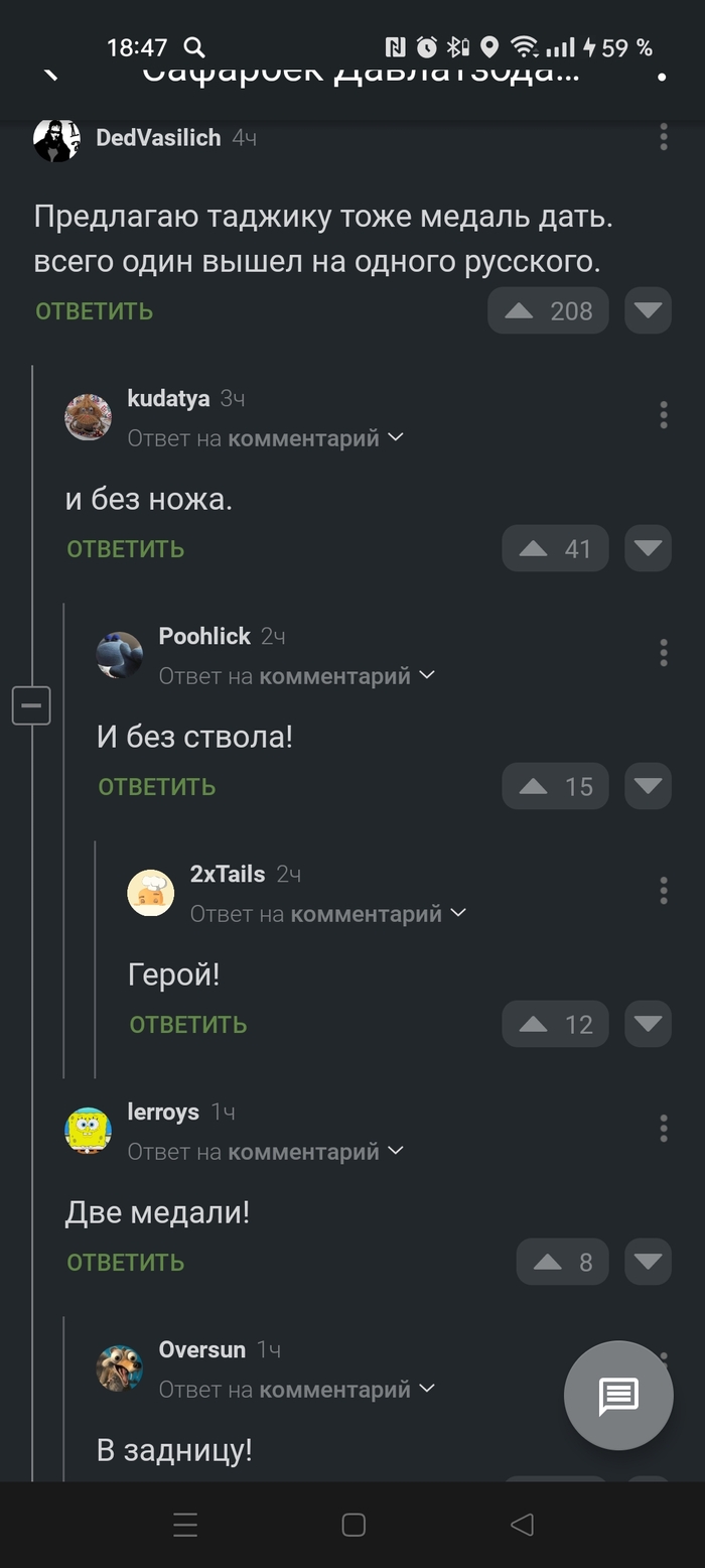  , , ,   , MMA, 