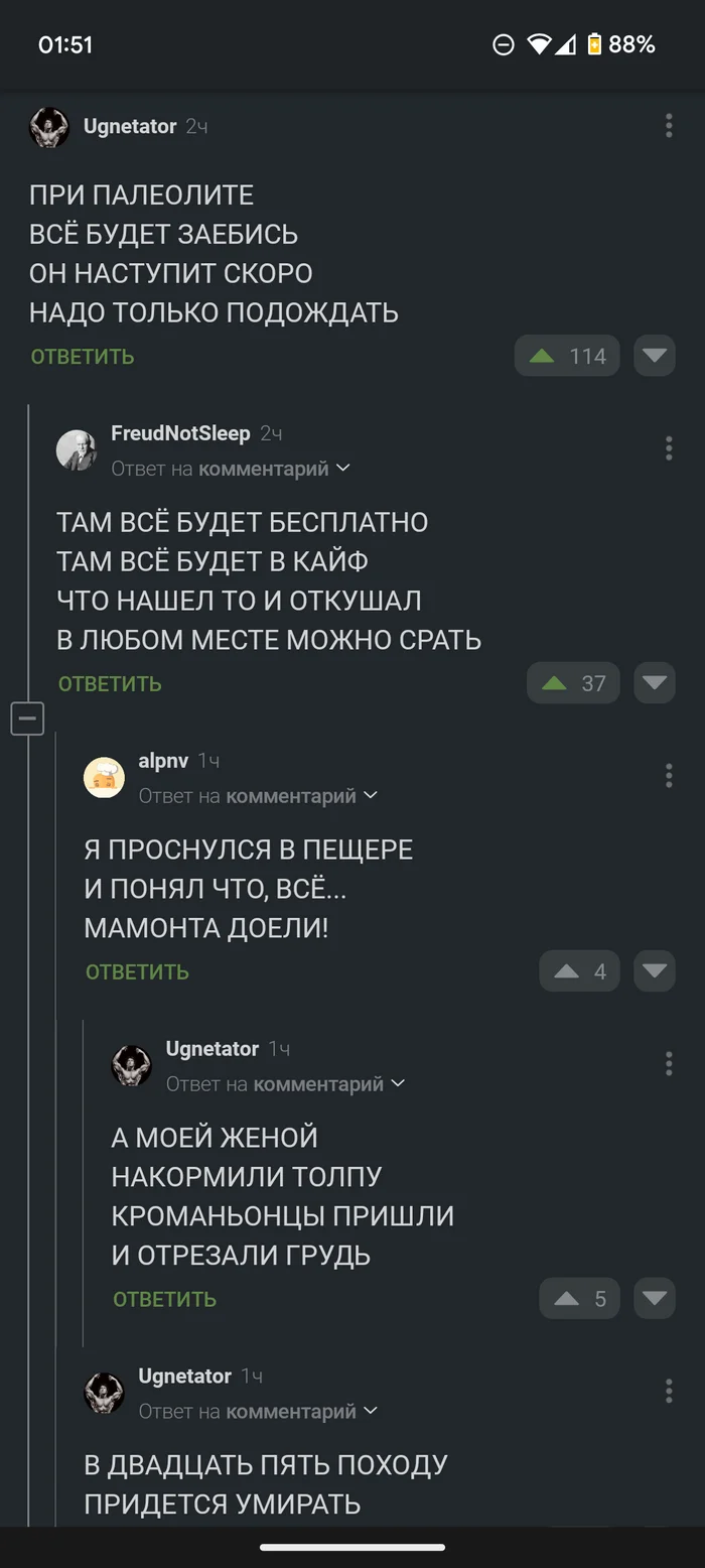 Ответ на пост «Антрополог Дробышевский оценил идею отказаться от теории Дарвина в школах» - Религия, Атеизм, Станислав Дробышевский, Теория Дарвина, Критическое мышление, Егор Летов, Ответ на пост, Длиннопост, Волна постов