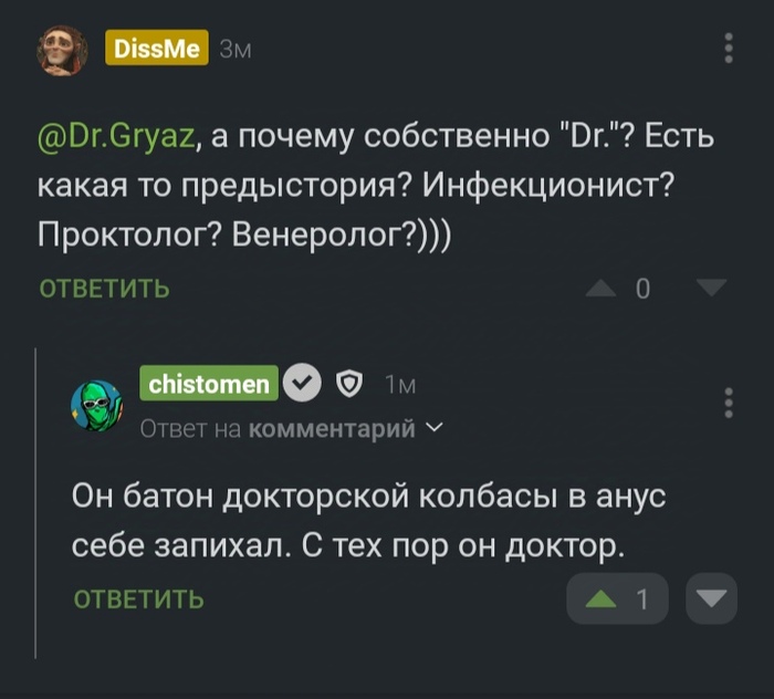 @Dr.Gryaz  ,  ,   , ,   , , ,  , , 