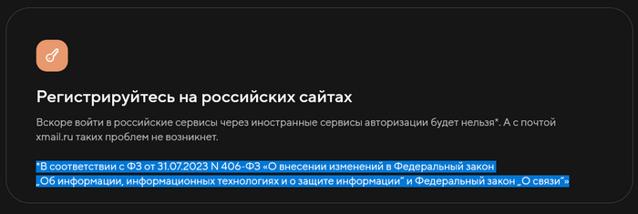 Google .  ? , , , Google, Mail ru, Mail ru , ,  