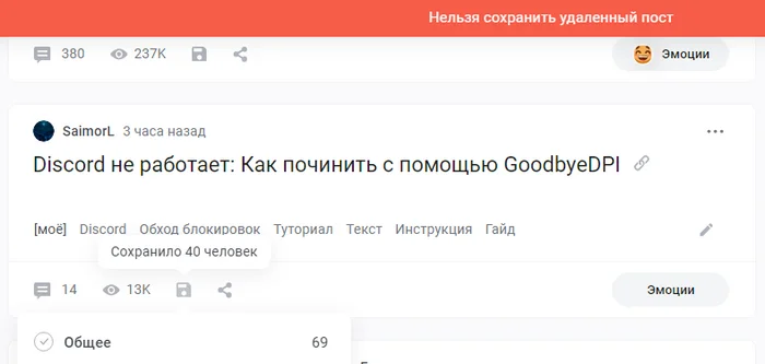 Подать в суд на роскомнадзор. Господа юристы. Вам вопрос - Моё, Юристы, Лига юристов, Право, Интернет, Discord, Блокировка, Роскомнадзор