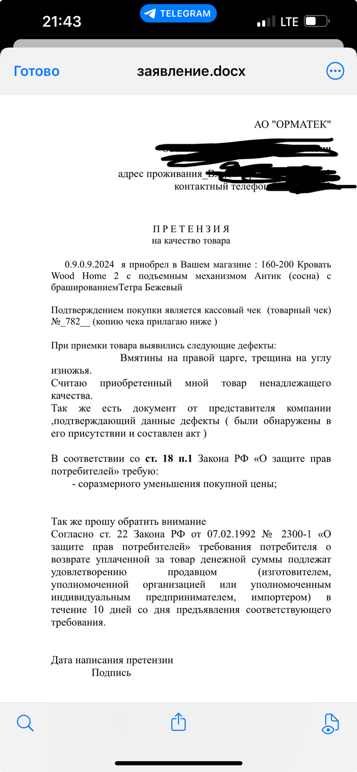       .         15-20  ,       ,  ) 