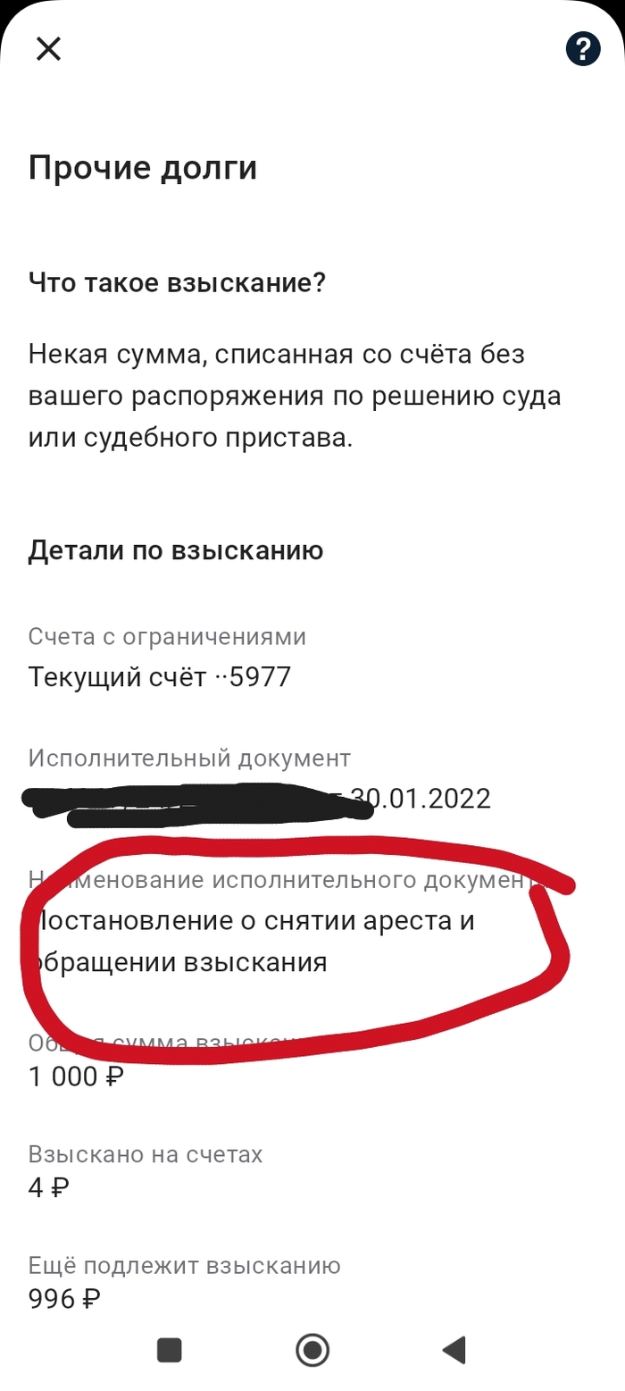  - -, , 