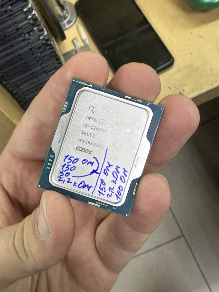 Резисторы на i5-13500 - Процессор, Intel, Вопрос, Спроси Пикабу