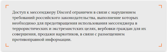 Когда запретят сотовую связь и интернет, Роскомнадзор?