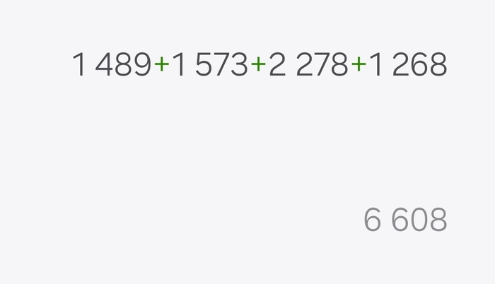 � � ������ ����� ����������, �� ����� 6,6�� ������ ������ �� ����� ����