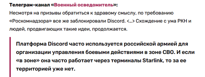 Дальше спрашивайте "Что такое Discord?"