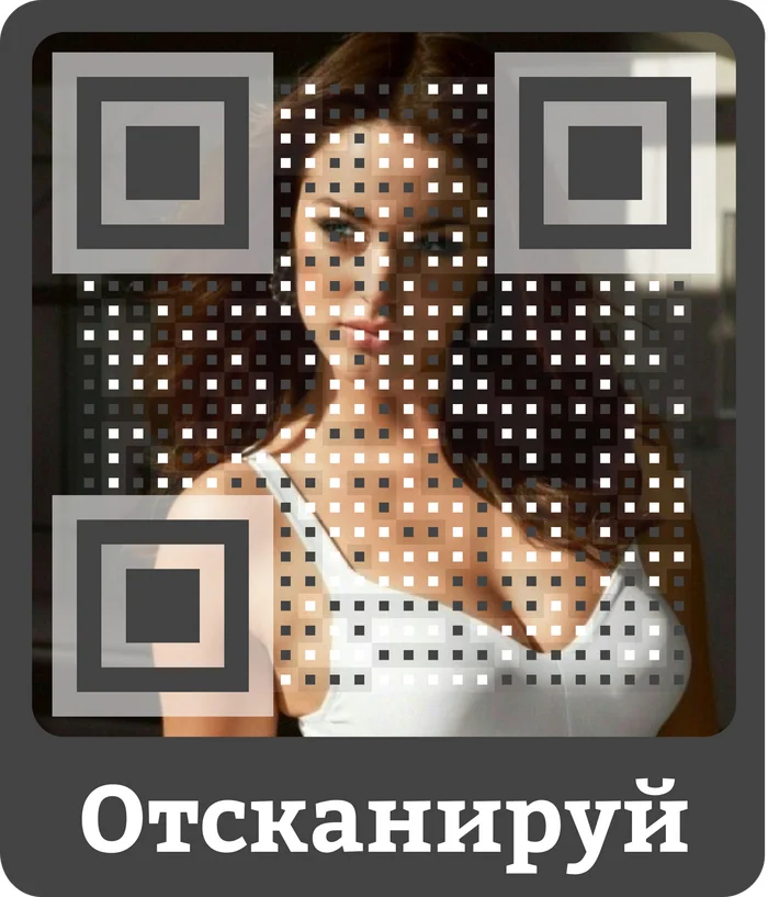 Free QR code generator with design - My, QR Code, Service, Is free, No rating, Freebie, Longpost