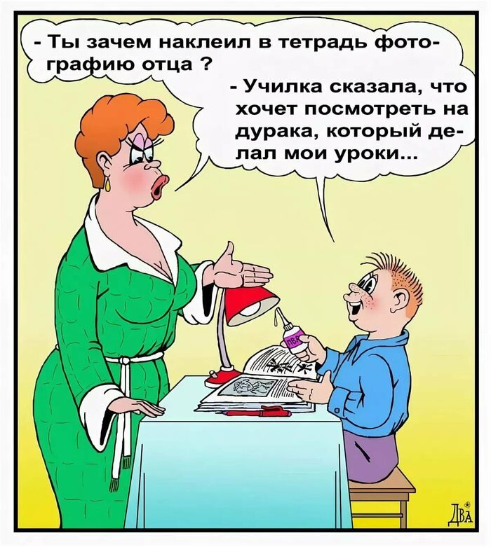 Юмор, юмор, юмор!