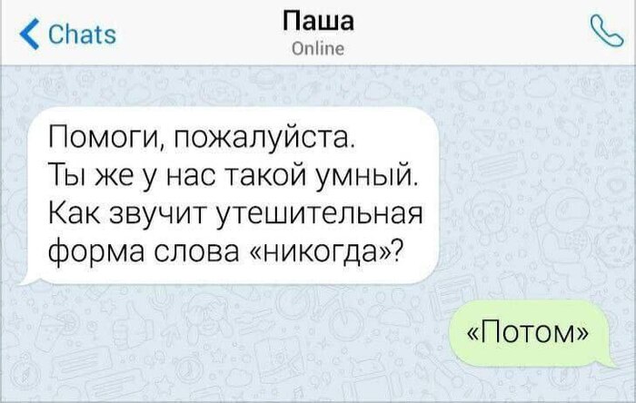 Посмотрим
